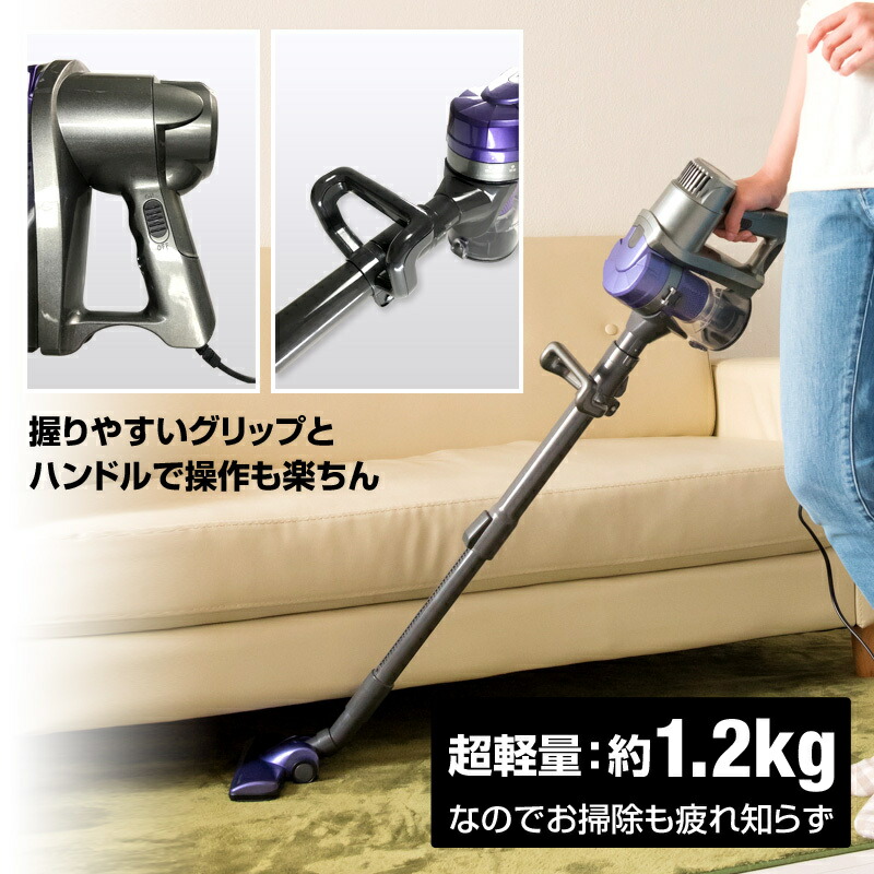 楽天市場】掃除機 コード式 サイクロン掃除機 1.2kg 2way 掃除機