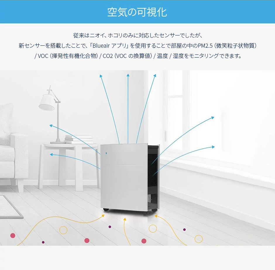 楽天市場】【好評につき完売いたしました】空気清浄機 ブルーエア