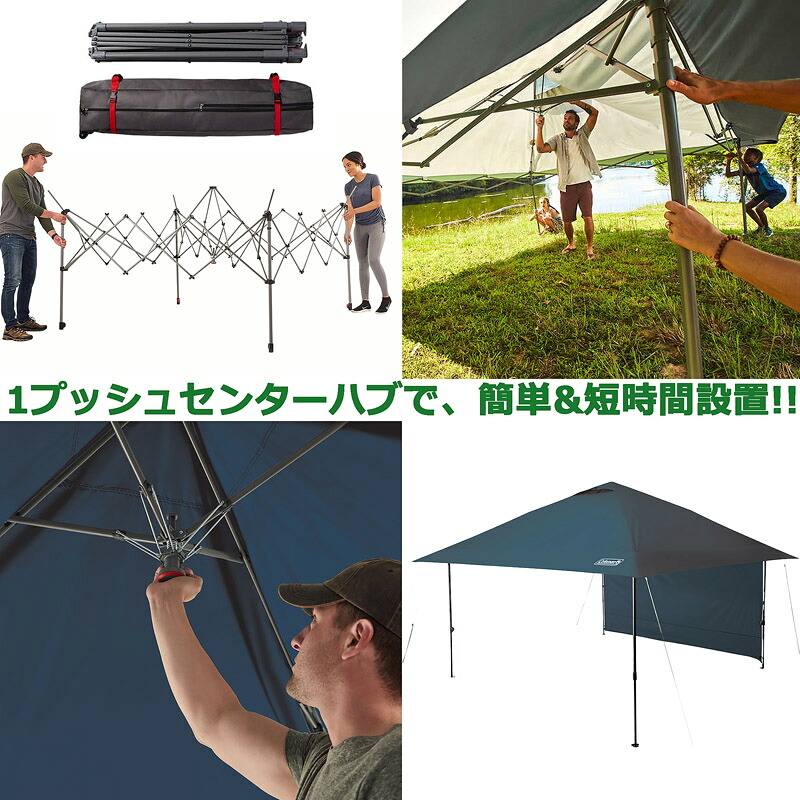 楽天市場】サイドウォール付き Coleman コールマン タープテント 大型