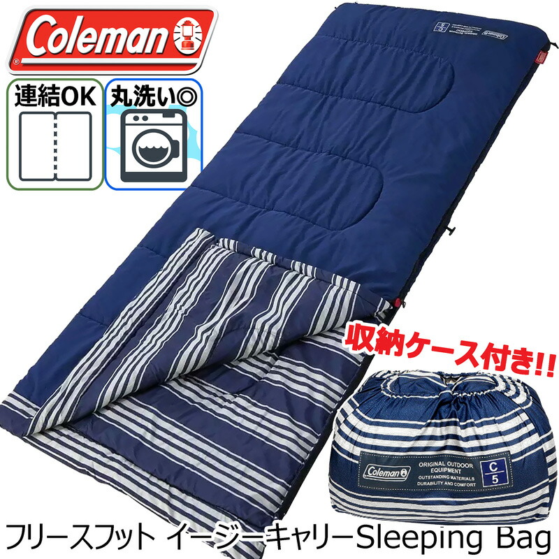 楽天市場】Coleman【洗える】フリースフットEZキャリースリーピング