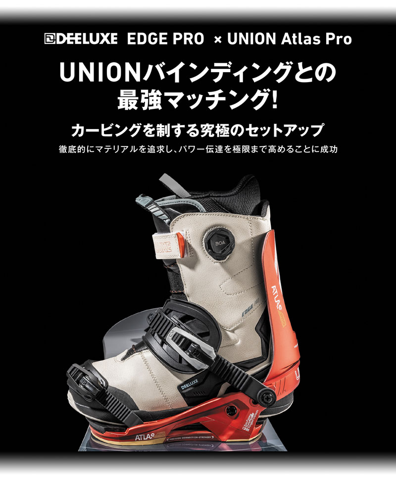 楽天市場】24-25 DEELUXE/ディーラックス EDGE PRO ctf エッジプロ