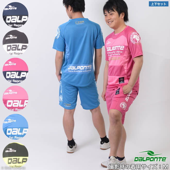 楽天市場】ダウポンチ プラシャツ上下セット [dpz-53--54 ボーダー