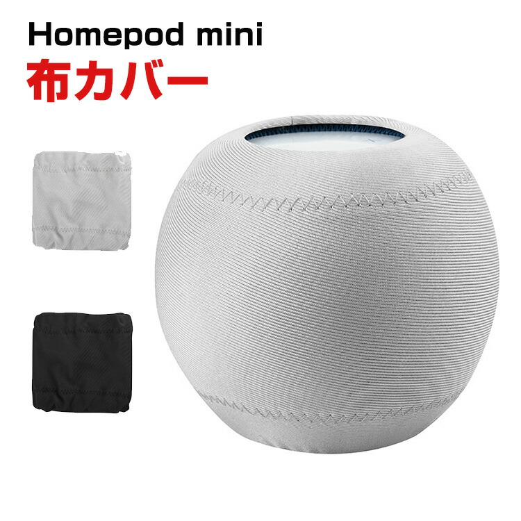 楽天市場】apple homepod miniの通販