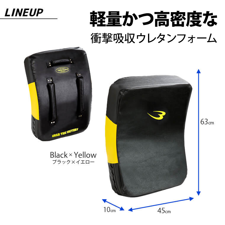 楽天市場】【期間限定20%OFF】ビッグミットDX BODYMAKER ボディ