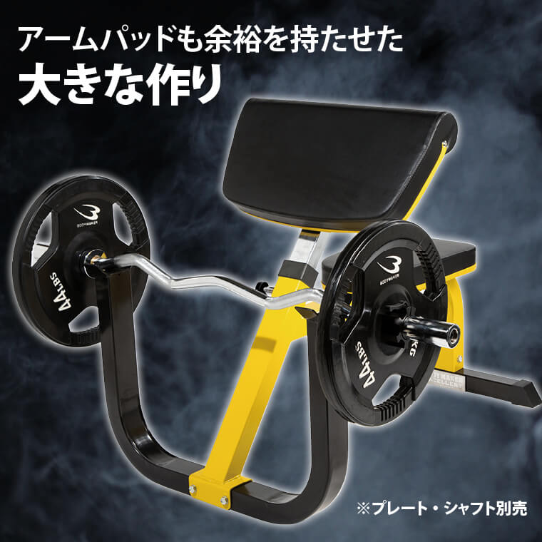 楽天市場】プリチャーカールベンチSP2 トレーニングマットセット