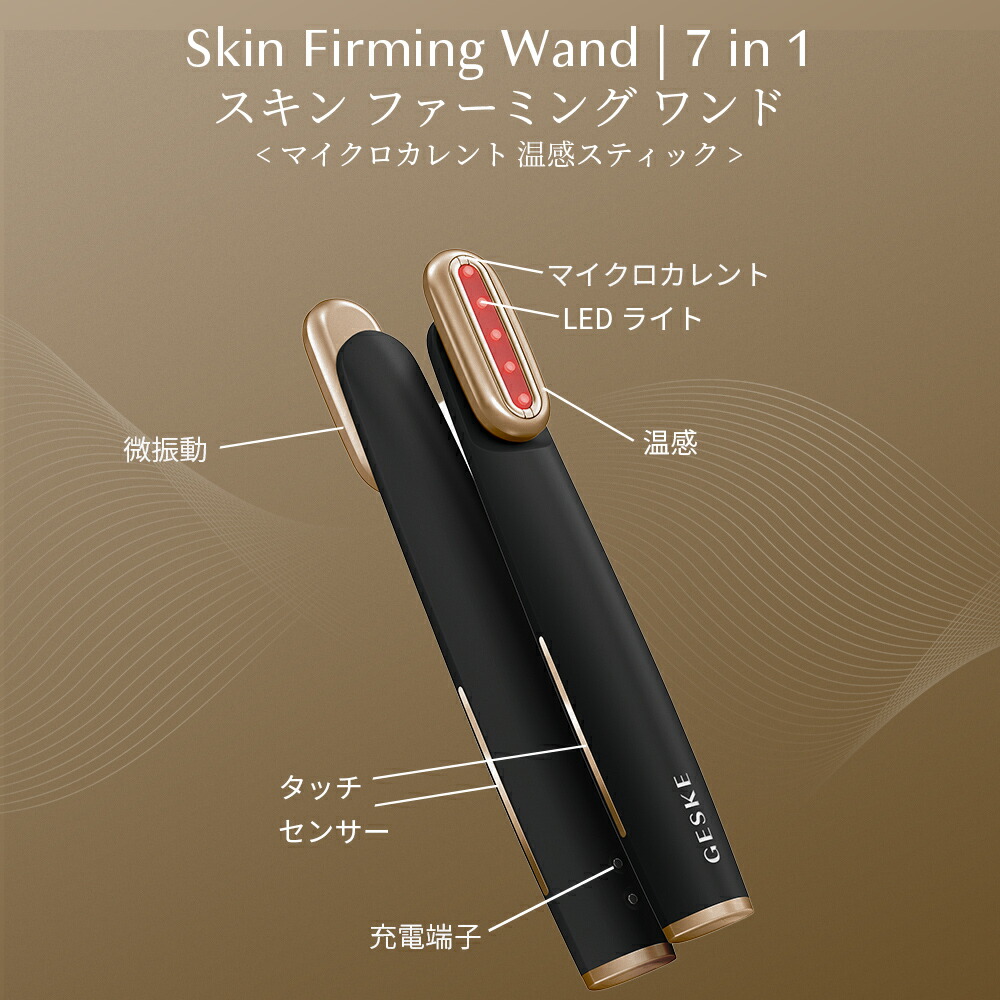 楽天市場】マイクロカレント 美顔器 コンパクト フェイスケア 美容