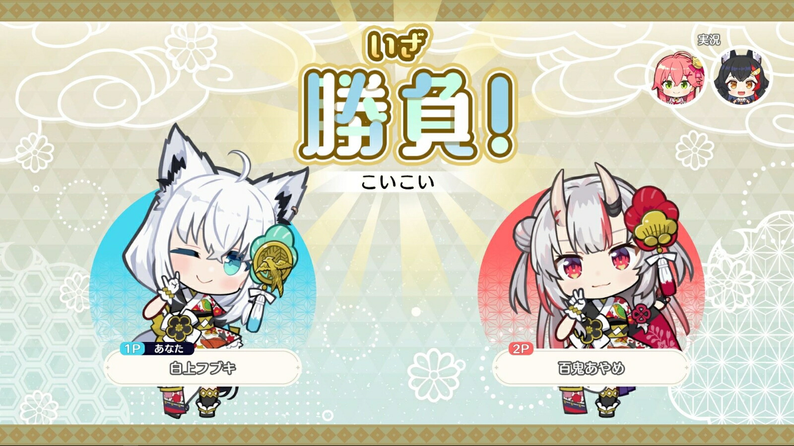 楽天ブックス: 【楽天ブックス限定特典+特典】ホロの花札 特装版