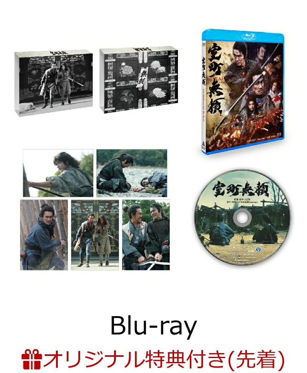 楽天ブックス: ゴジラ生誕70周年記念 ゴジラ周年記念作品4Kリマスター