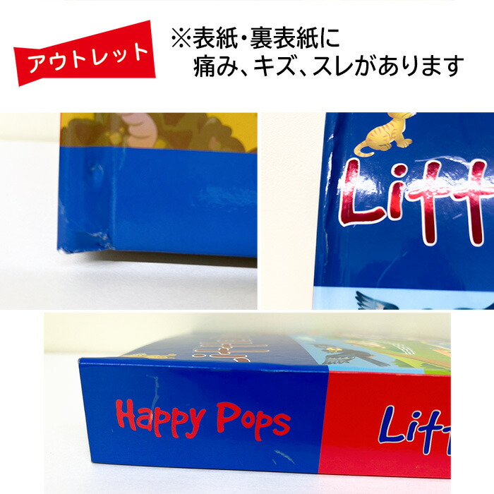 楽天市場】（9901-9062）アウトレット☆洋書・しかけ絵本☆Little