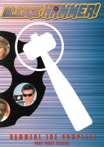 楽天市場】俺がハマーだ！（CD・DVD）の通販