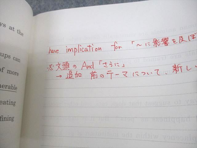 楽天市場】駿台 高3 選抜英語総合 テキスト通年セット 2023 計2冊
