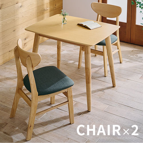 楽天市場】ダイニングチェア 2脚セット 木製 椅子 食卓椅子 天然木