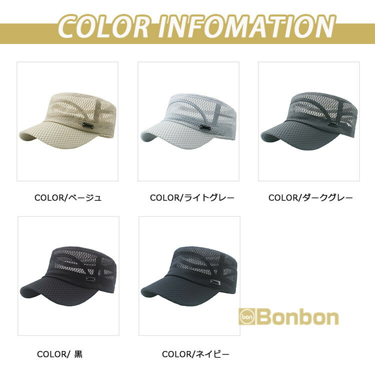 楽天市場】ワークキャップ 帽子 メンズ メッシュキャップ 通気性
