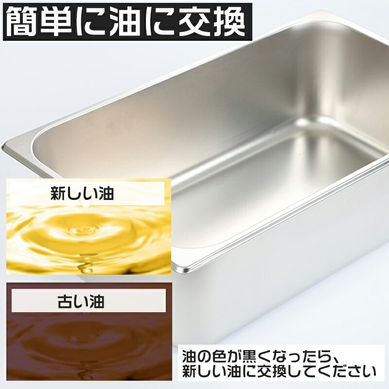 楽天市場】【☆レビューイベント開催中☆】電気フライヤー 業務用 二槽