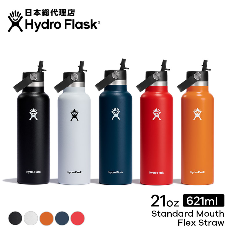 楽天市場】ハイドロフラスク Hydro Flask 21 oz Standard Mouth Flex
