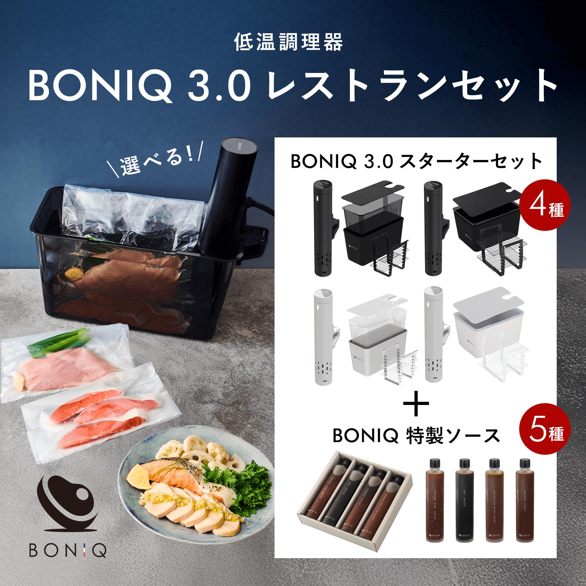 楽天市場】低温調理器 boniq ボニークの通販