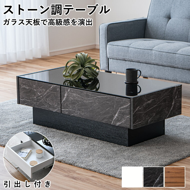 楽天市場】【3/4 & 3/5 最大50%offクーポン配布中】センターテーブル