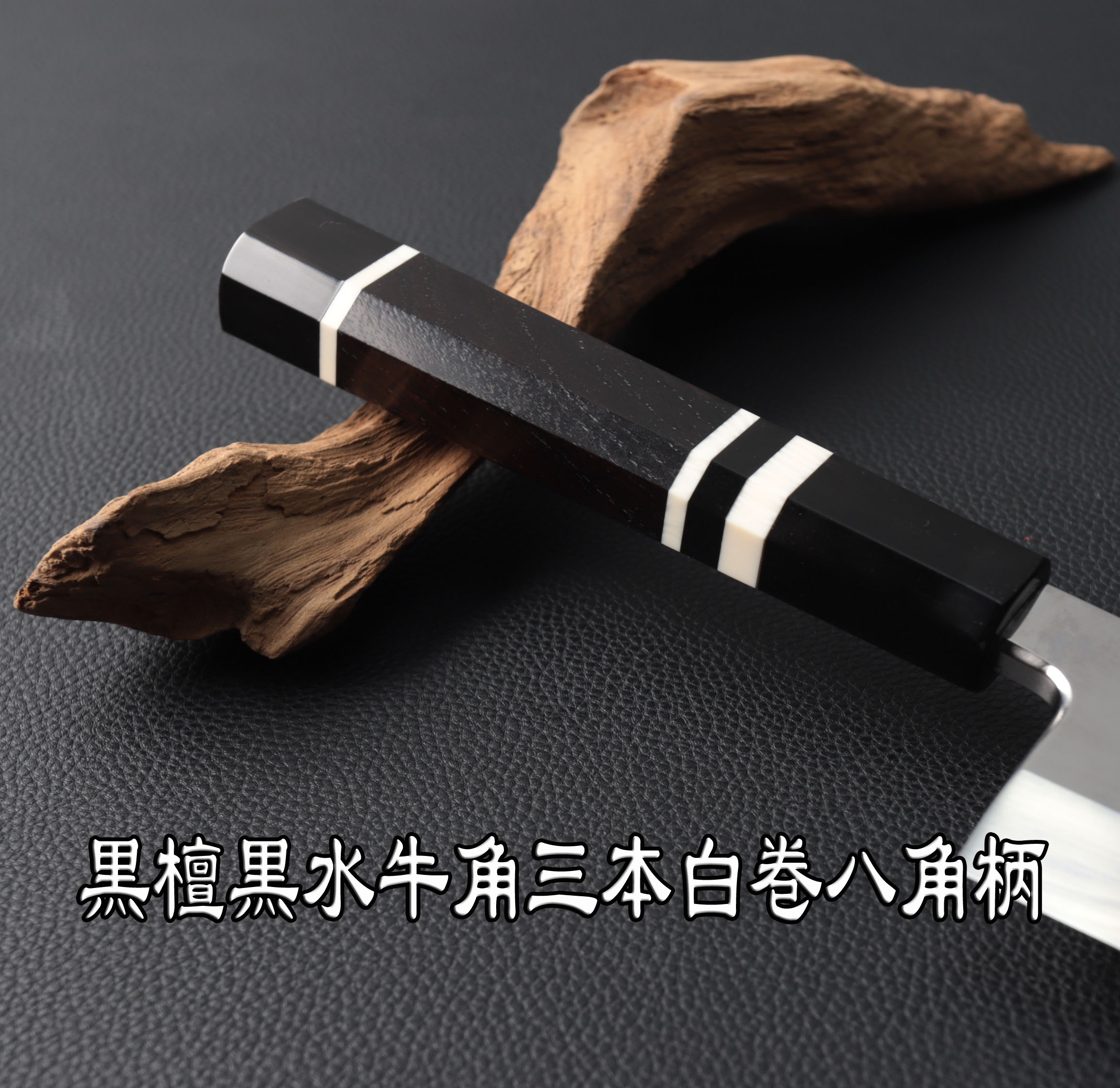 楽天市場】鎌型薄刃 8寸（刃渡り240mm）通常鏡面仕上げ 本刃付け 料理