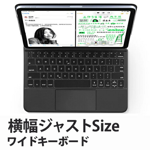 楽天市場】 iPad Pro(12.9/11インチ) Air(10.9インチ)用キーボード