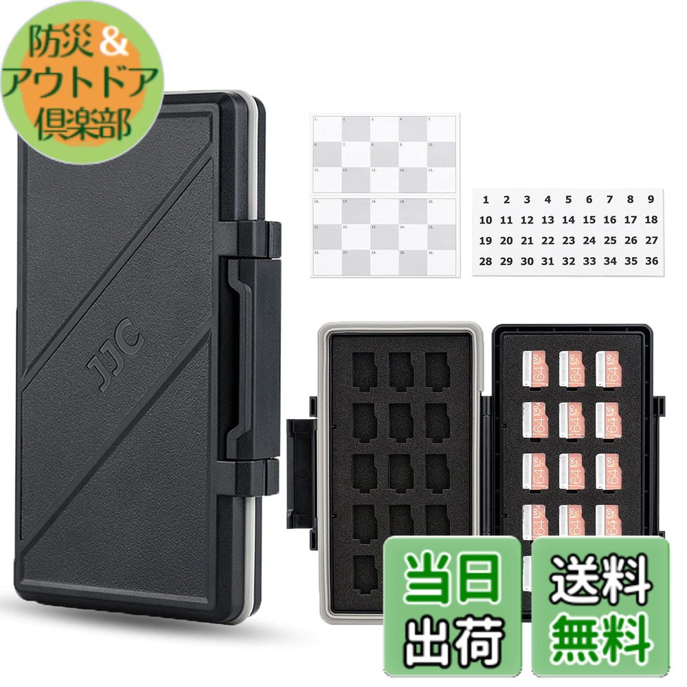 楽天市場】【送料無料】JJC 30 スロット 大容量 MicroSD/MSD カード