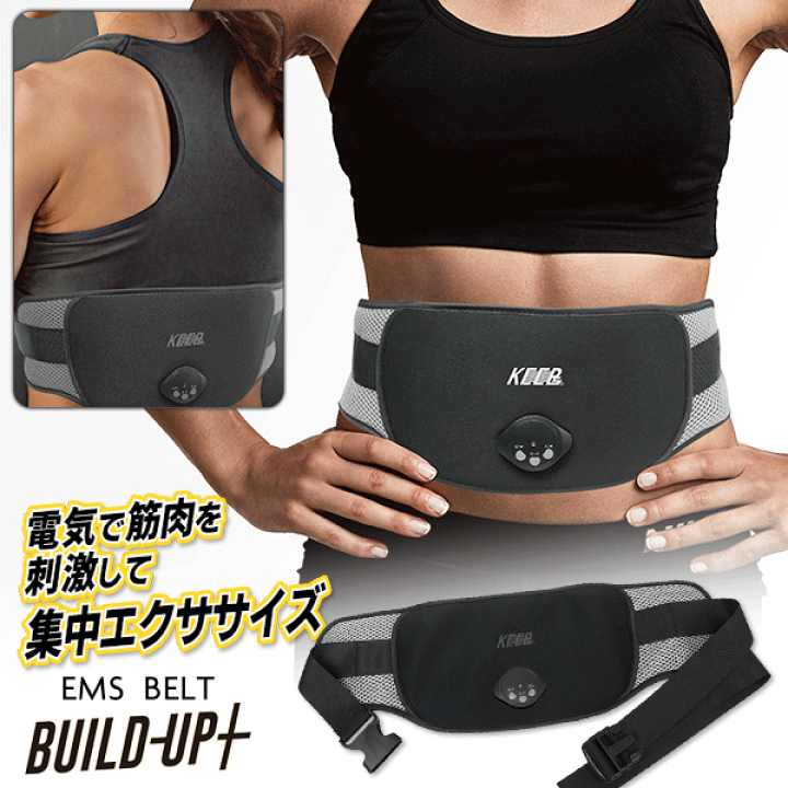 楽天市場】EMS 腹筋ベルト ジェル不要 ウエスト 55cm 〜 126cm 巻く