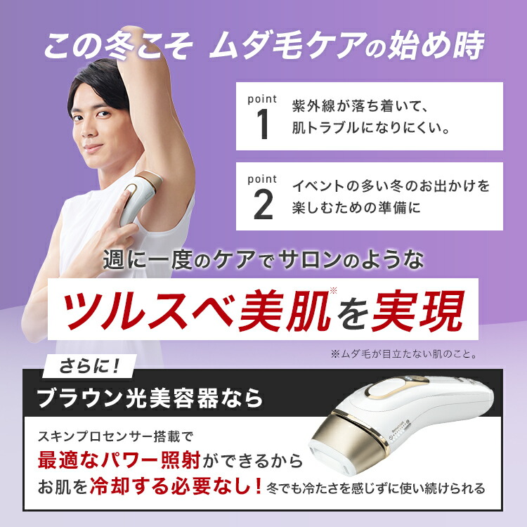 楽天市場】【50%OFF＋LIVEクーポン利用で 94,800円 ⇒ 46,400円