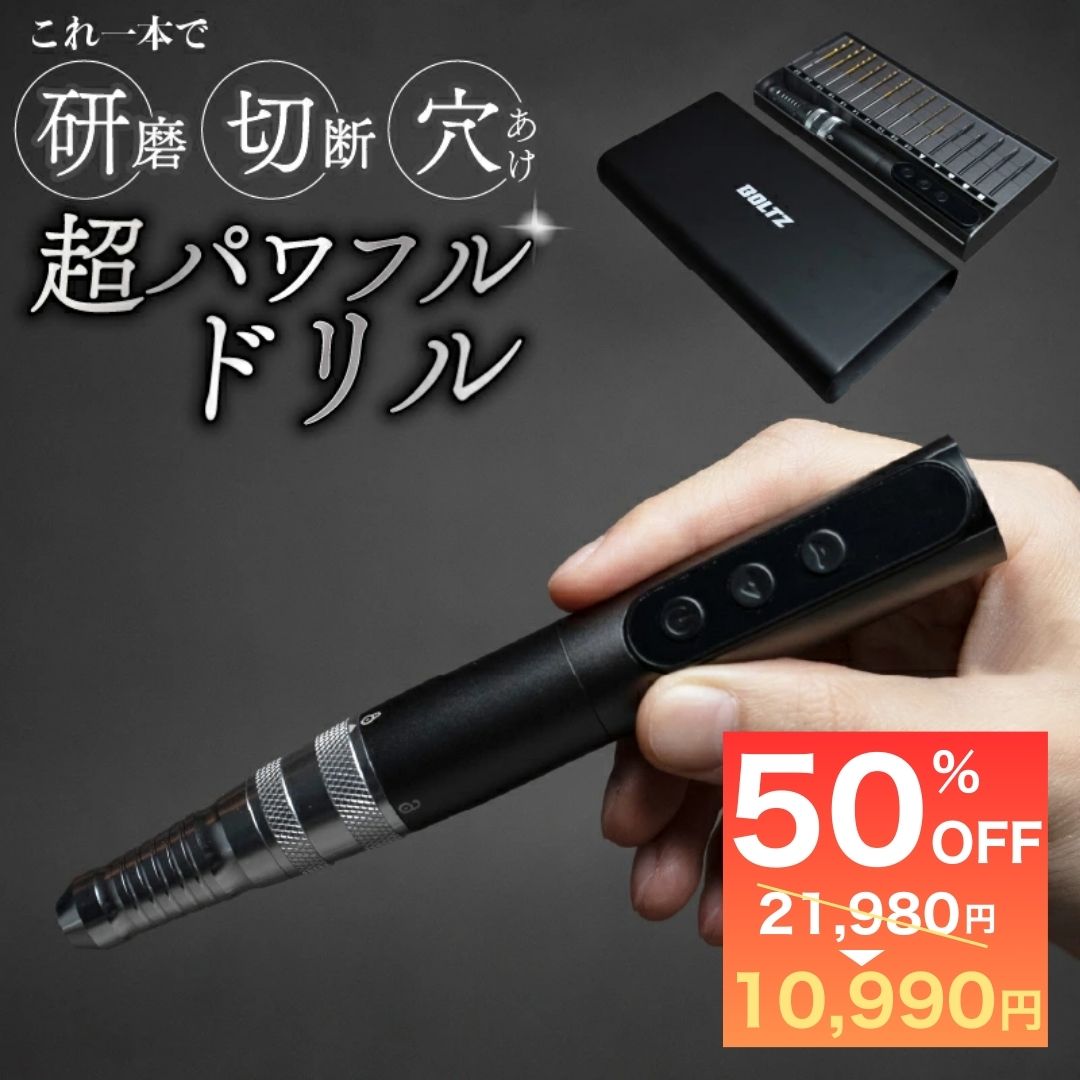 楽天市場】＼50%OFF！スーパーSALE！／ 【楽天ランキング1位】 ミニ