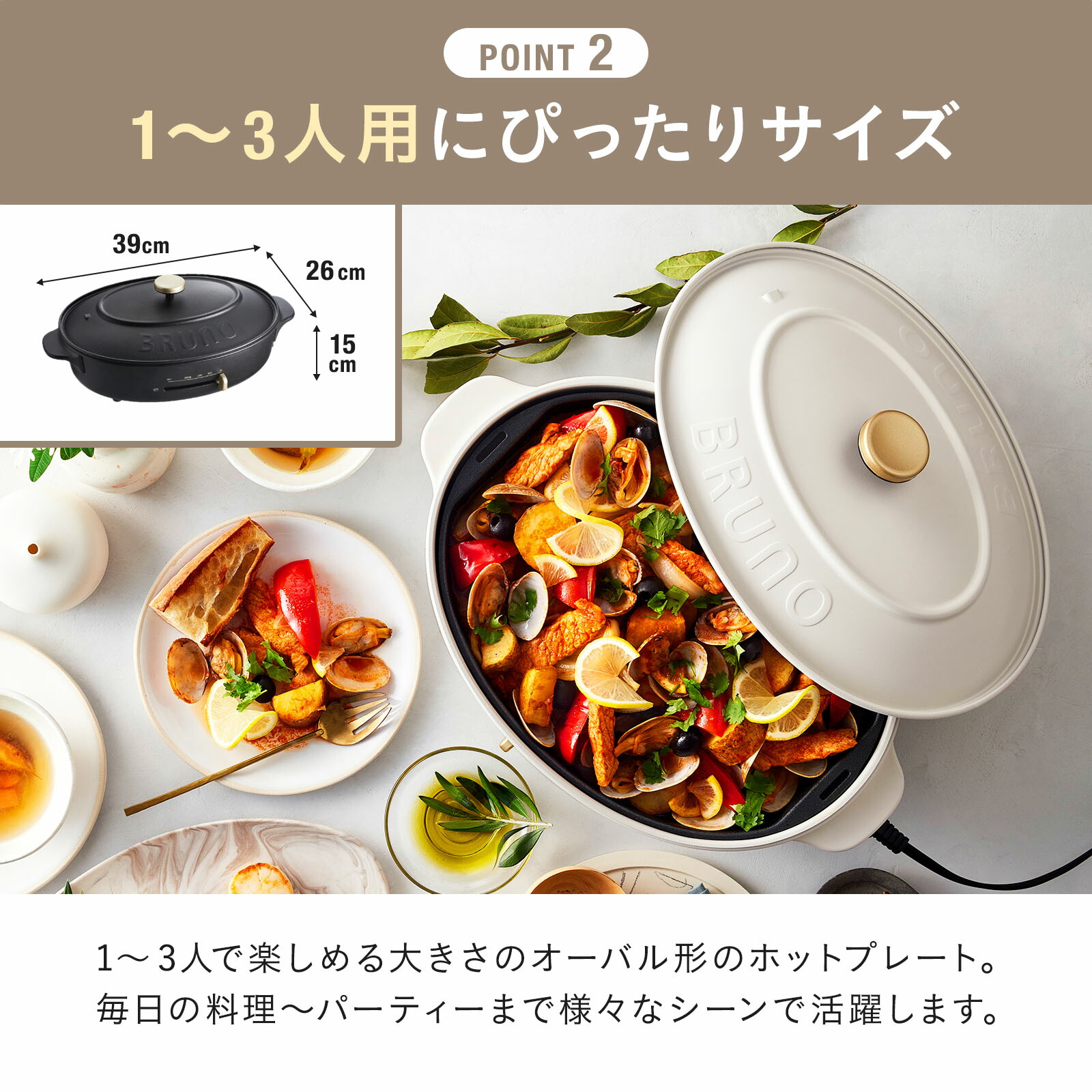 楽天市場】【P10倍】【BRUNO 公式】 ホットプレート 鍋 ブルーノ