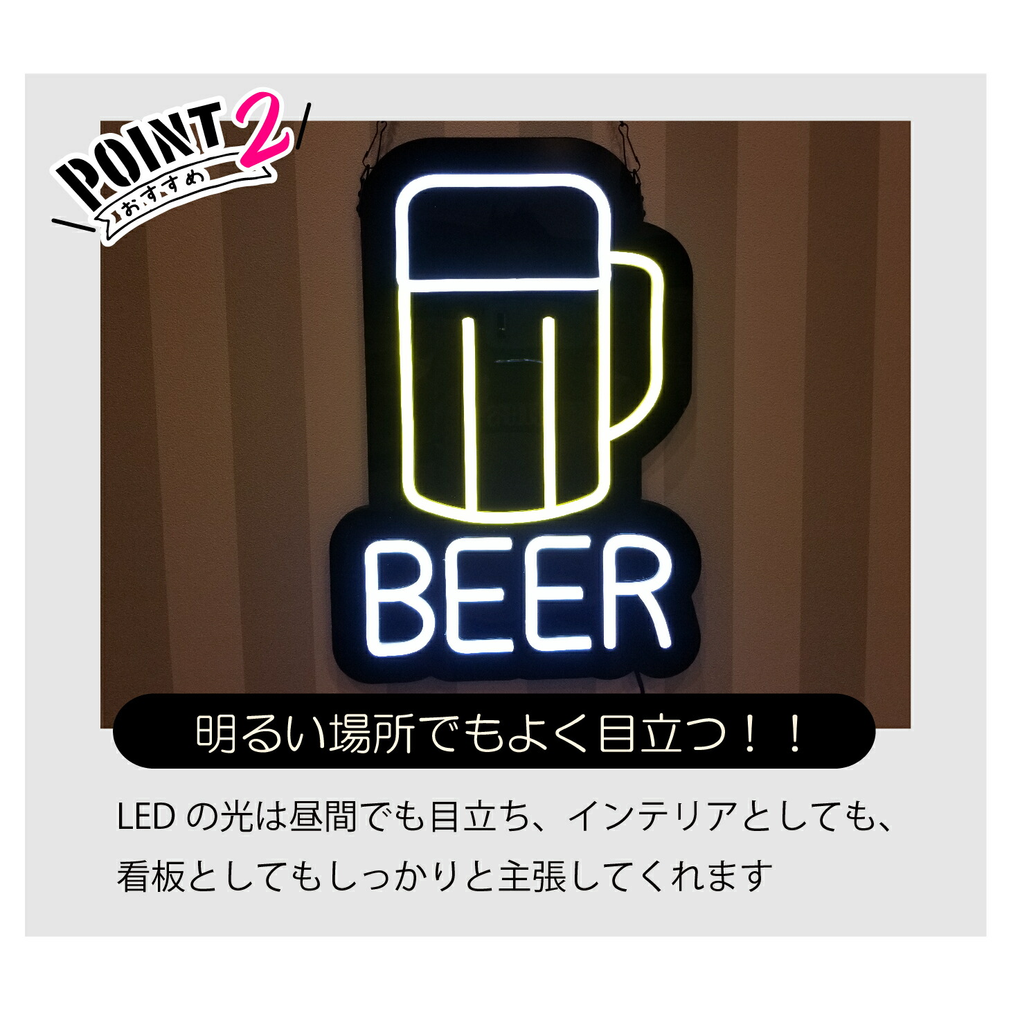 楽天市場】【ビール】 ネオンサイン LED看板 居酒屋 BAR アメリカン