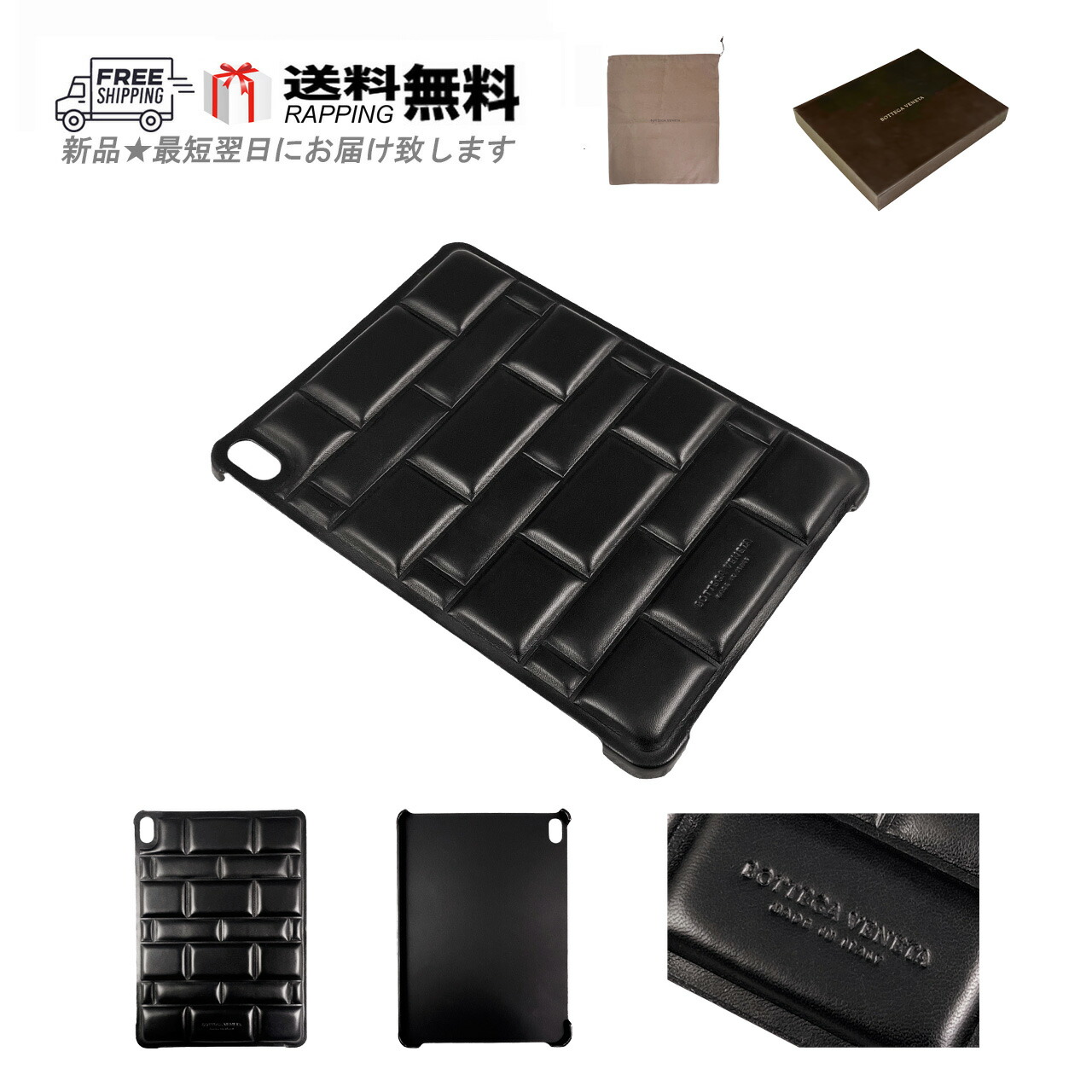 楽天市場】ボッテガヴェネタ（タブレットカバー・ケース｜タブレットPC
