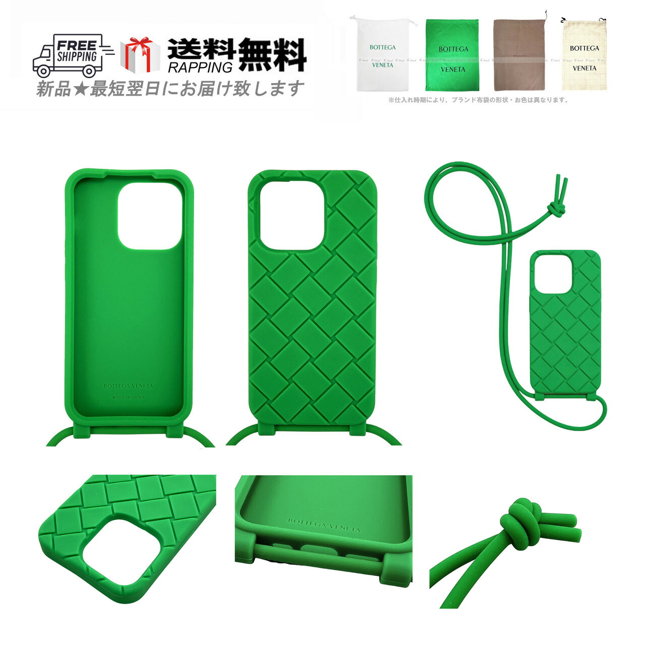 楽天市場】iphone ケース ボッテガ（素材（スマホ・携帯ケース