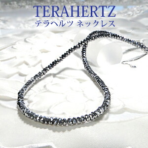 楽天市場】K18WG テラヘルツ ネックレス 【送料無料】ユニセックス