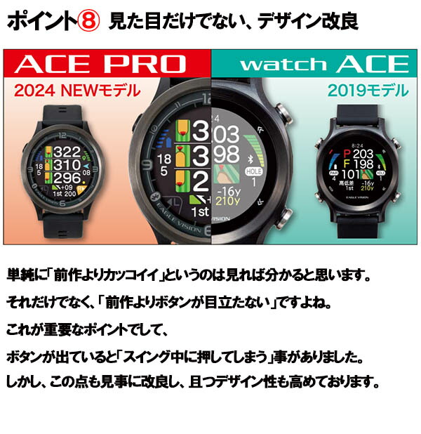 楽天市場】朝日ゴルフ イーグルビジョン エースプロ EV-337BK EV-337WH