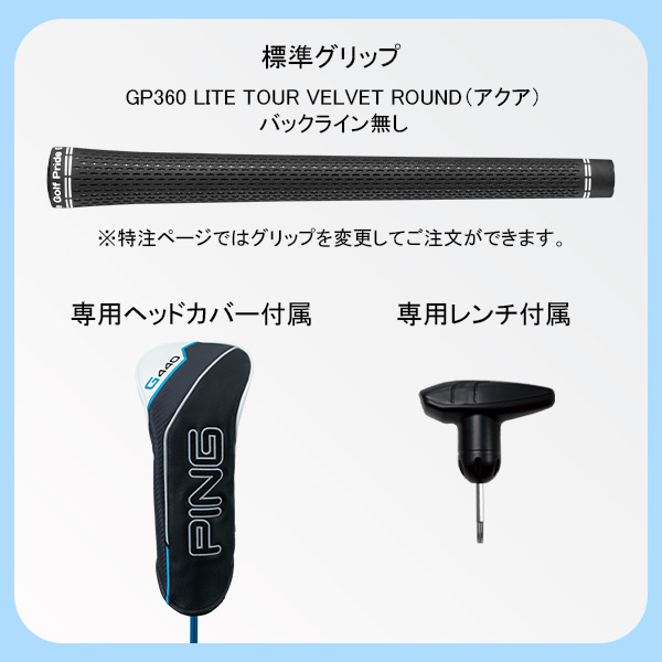 楽天市場】新作 ピン G440 MAX ドライバー ツアー2.0クロム 65