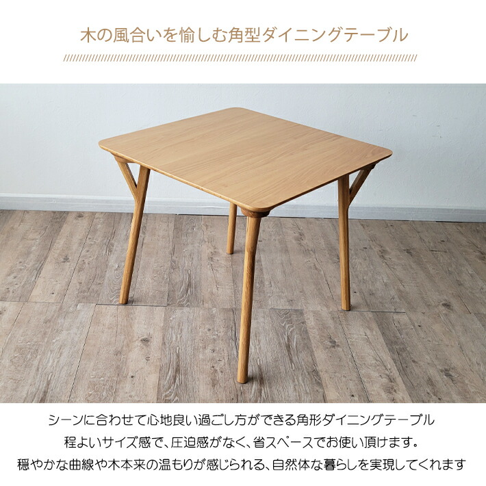 楽天市場】【全品P5倍＆10％OFF】 ダイニングテーブルセット 2人用 角