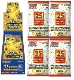 楽天市場】ポケモンカードゲーム 25th anniversary collection boxの通販