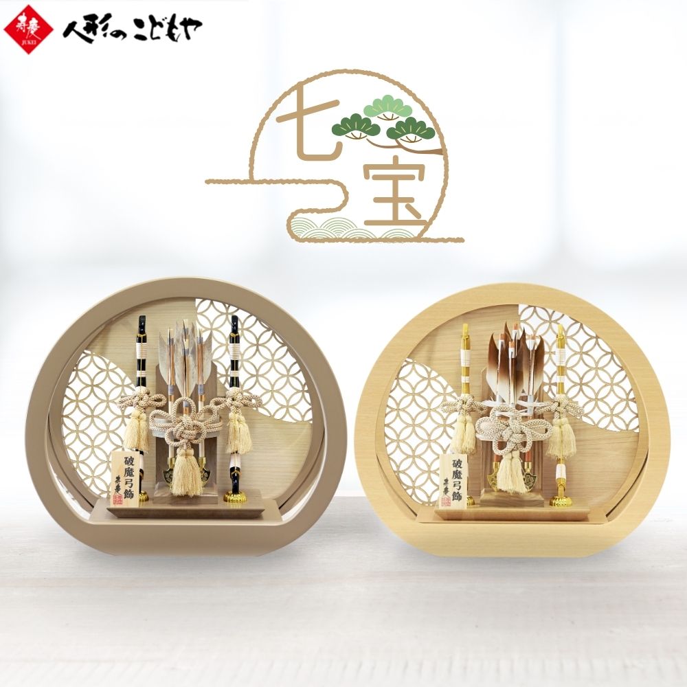 楽天市場】【5日P最大10倍！最大2000円クーポン】 【レビュー特典あり