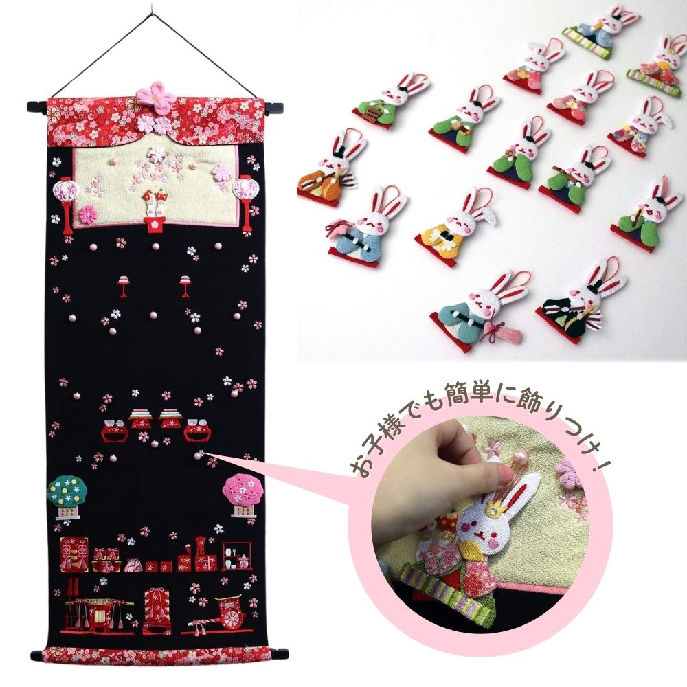 楽天市場】【5日P最大10倍！最大2000円クーポン】 雛人形 吊るし雛