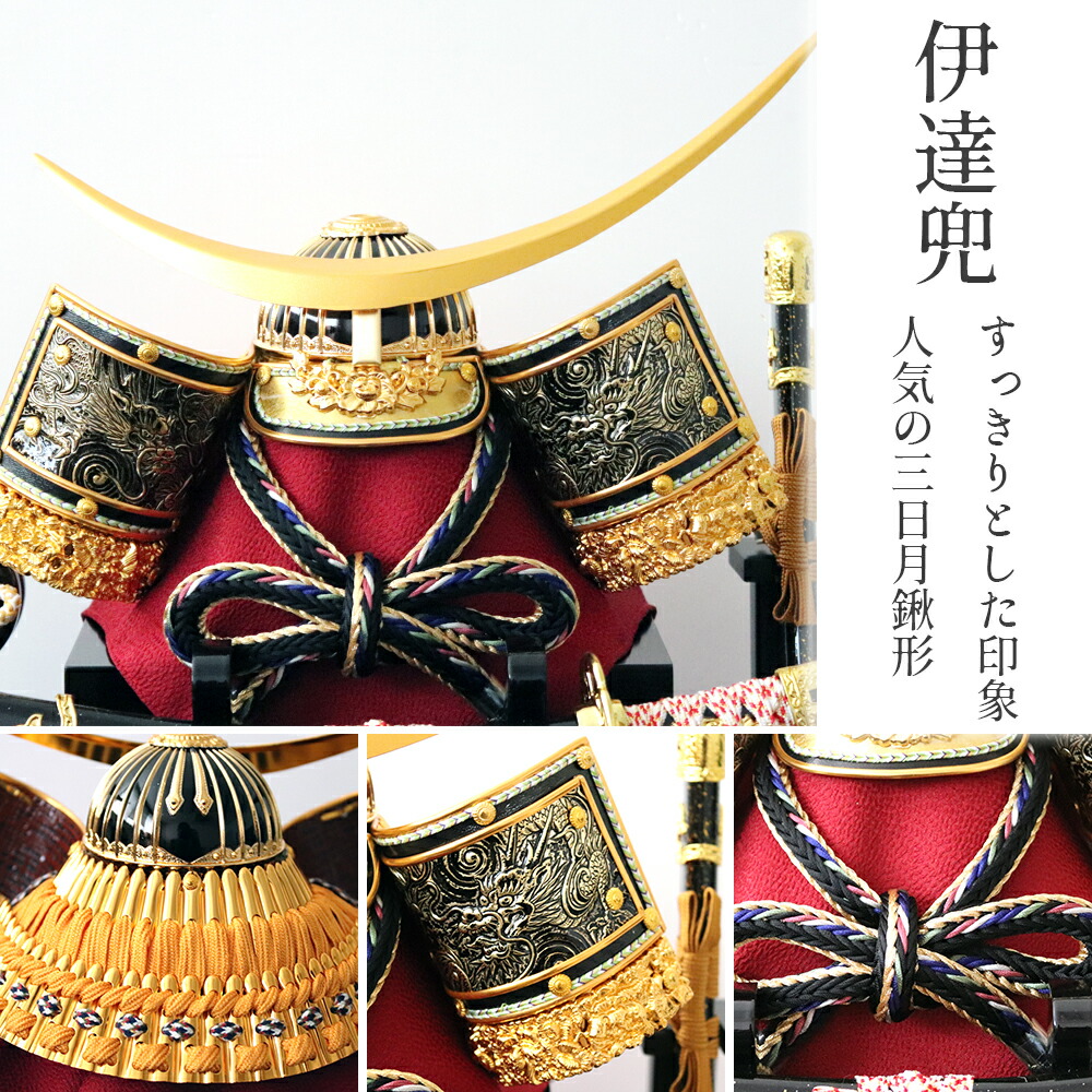 楽天市場】【5日P最大10倍！最大2000円クーポン】 五月人形 兜ケース