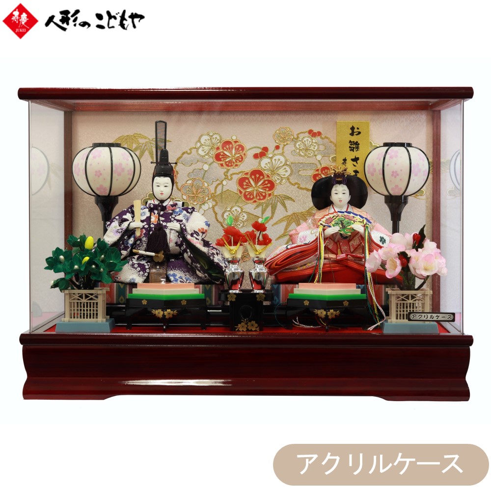 寿慶 雛人形」の人気商品一覧 | 安い商品を通販サイトから探す - 価格.com