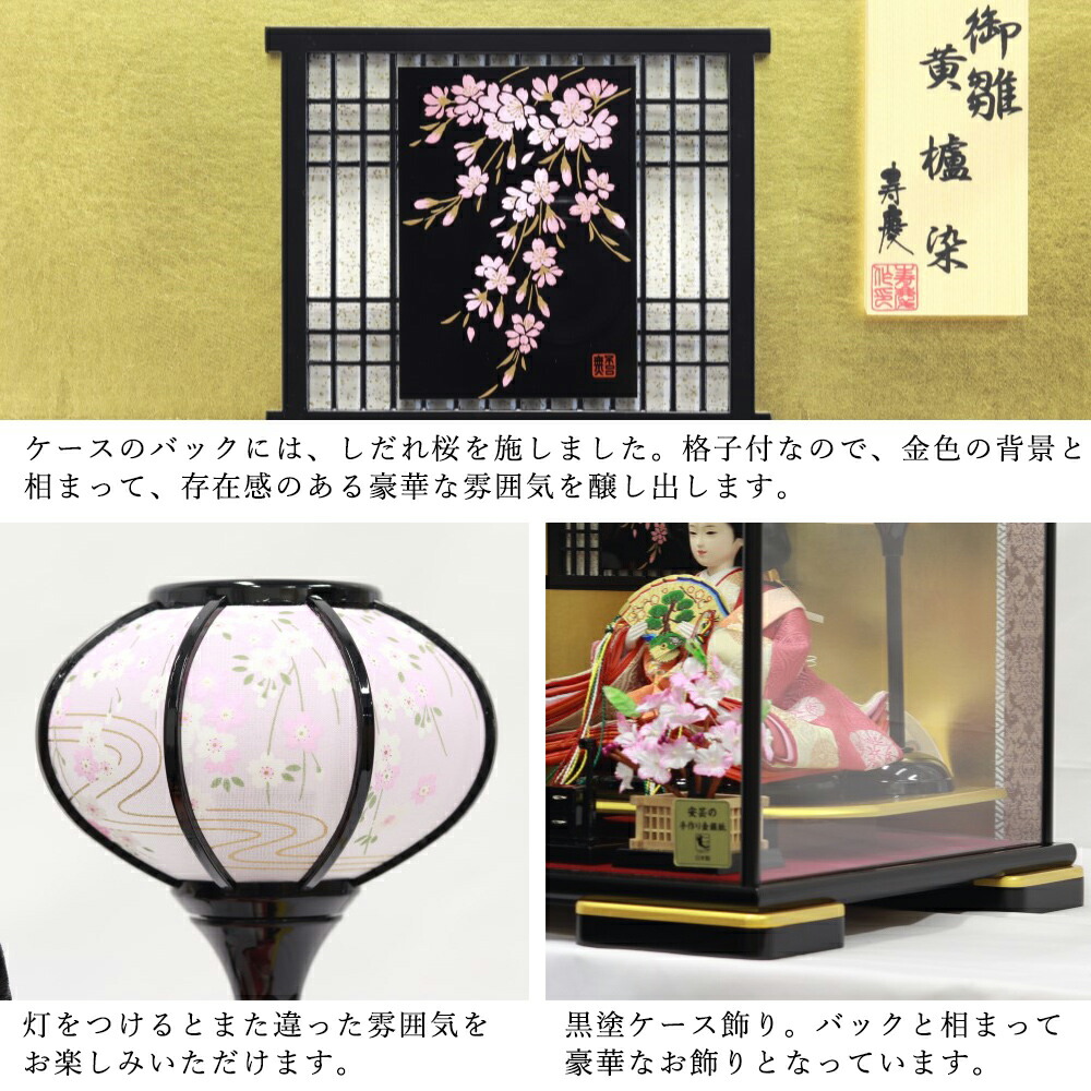 楽天市場】【条件達成でポイント3倍】 雛人形 ひな人形 親王ケース飾り