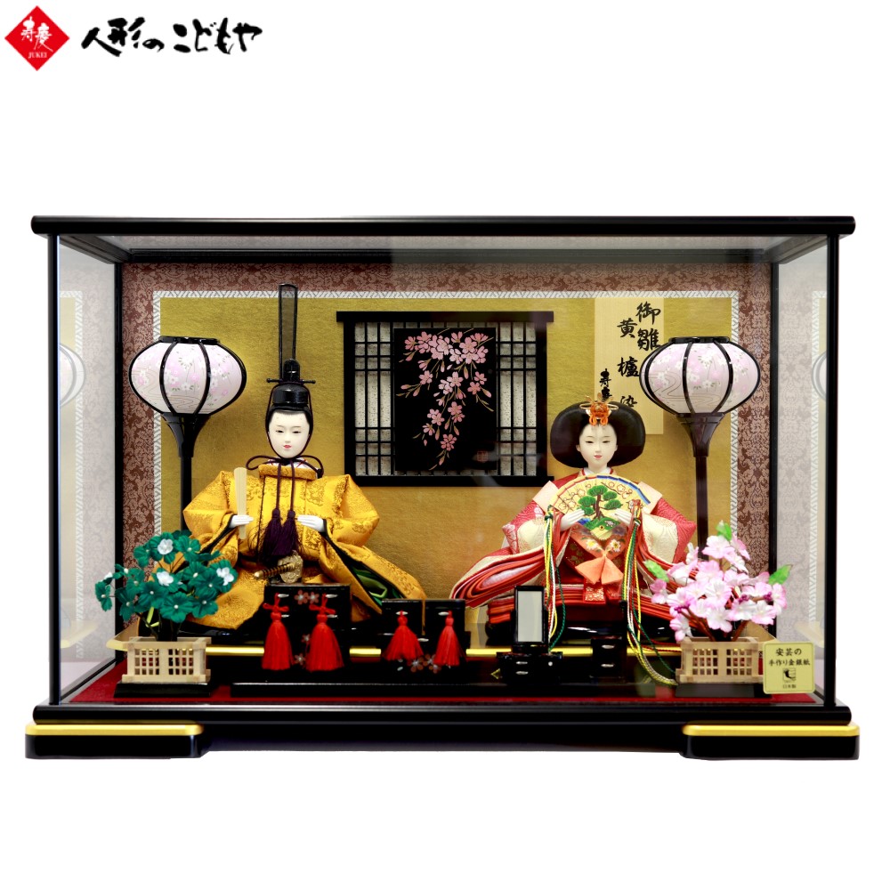 楽天市場】【条件達成でポイント3倍】 雛人形 ひな人形 親王ケース飾り