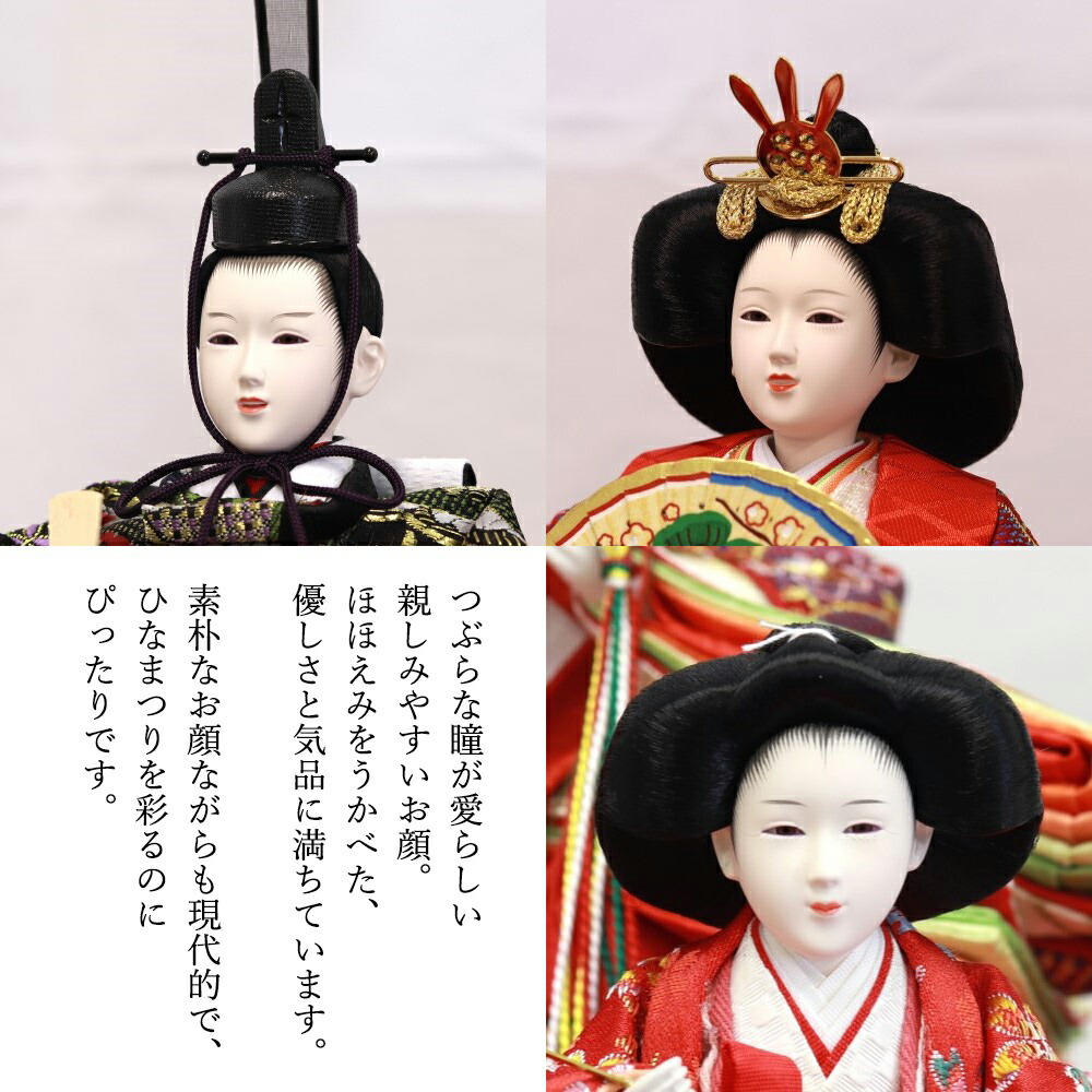楽天市場】【5日P最大10倍！最大2000円クーポン】 雛人形 ひな人形 五