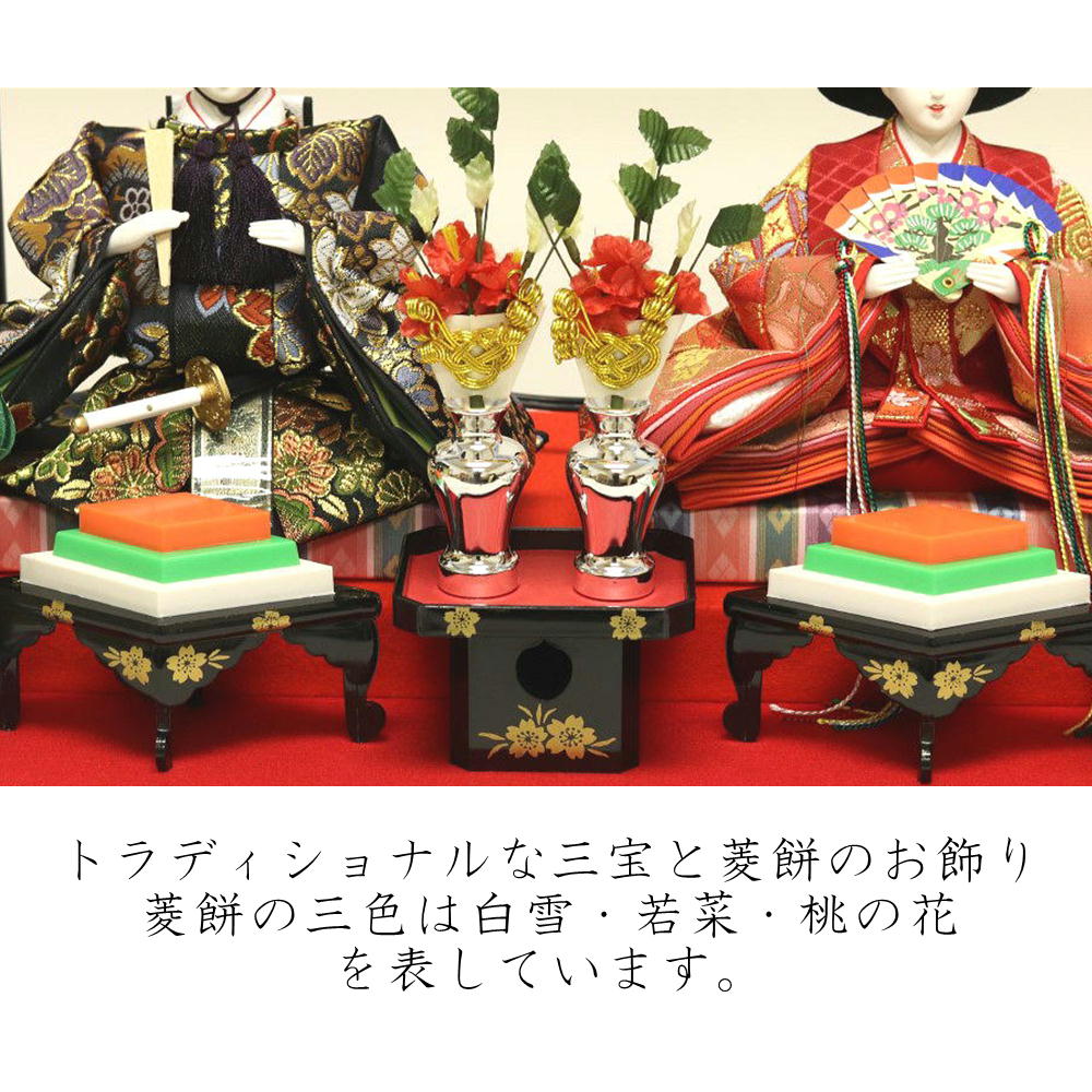 楽天市場】【条件達成でポイント3倍】 雛人形 親王ケース飾り ひな人形