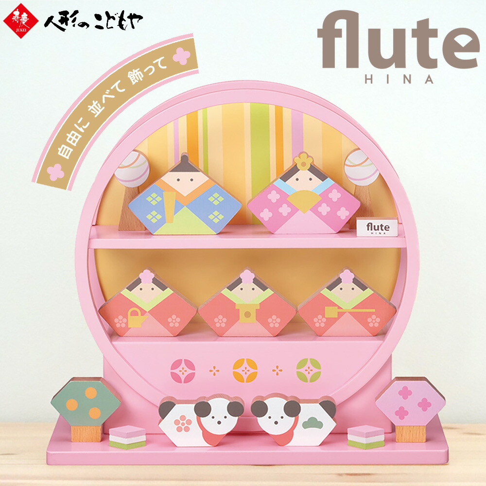 楽天市場】【5日P最大10倍！最大2000円クーポン】 【ご購入特典あり