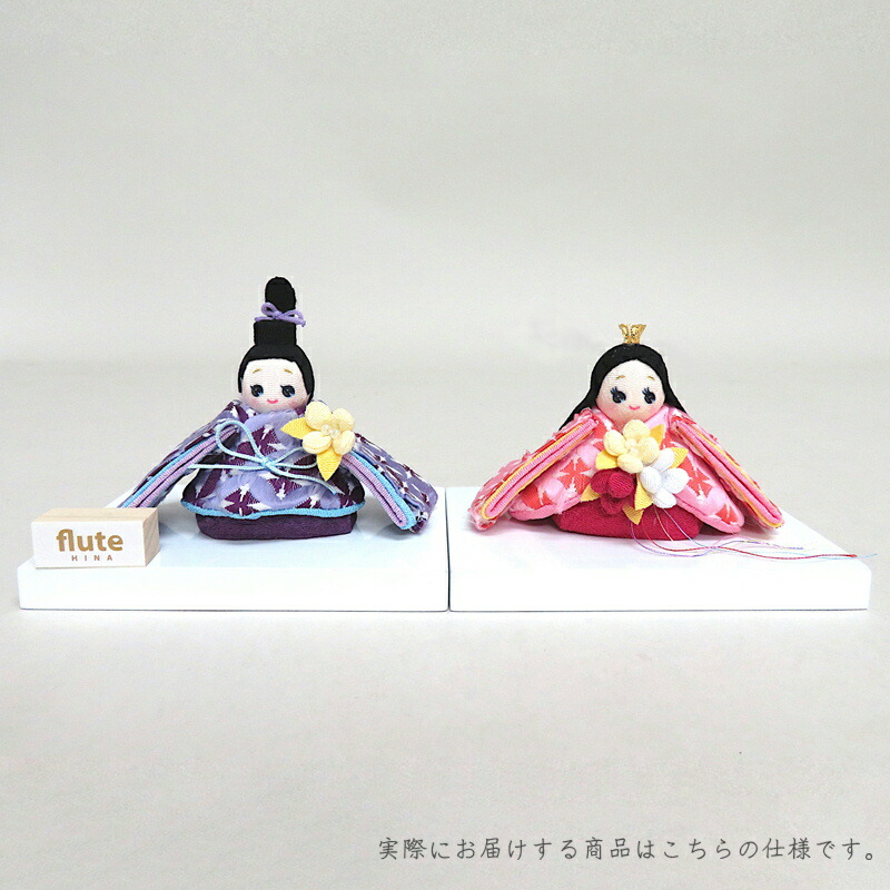楽天市場】【5日P最大10倍！最大2000円クーポン】 雛人形 ひな人形