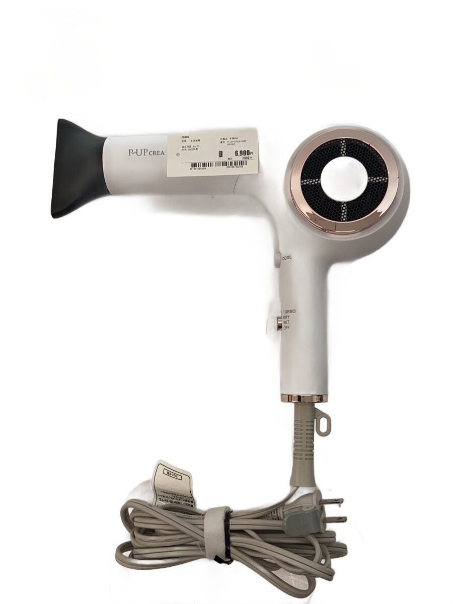 楽天市場】ヴィンテージドライヤーの通販