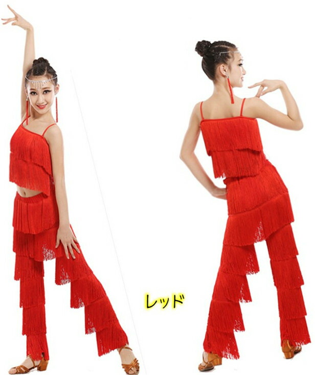 楽天市場】青色 橙色 黒 薔薇色 タッセル キッズダンス衣装 社交ダンス