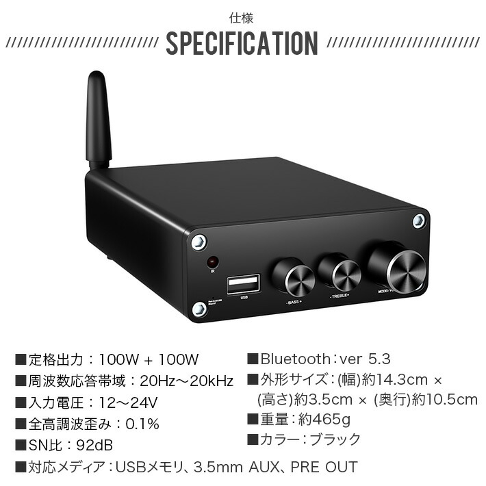 楽天市場】【最大200W高出力】Bluetoothアンプ 小型 パワーアンプ