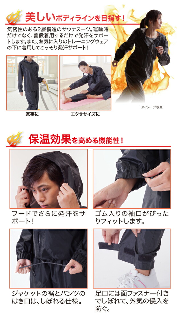 楽天市場】シェイプエクササウナスーツ サウナスーツ レディース